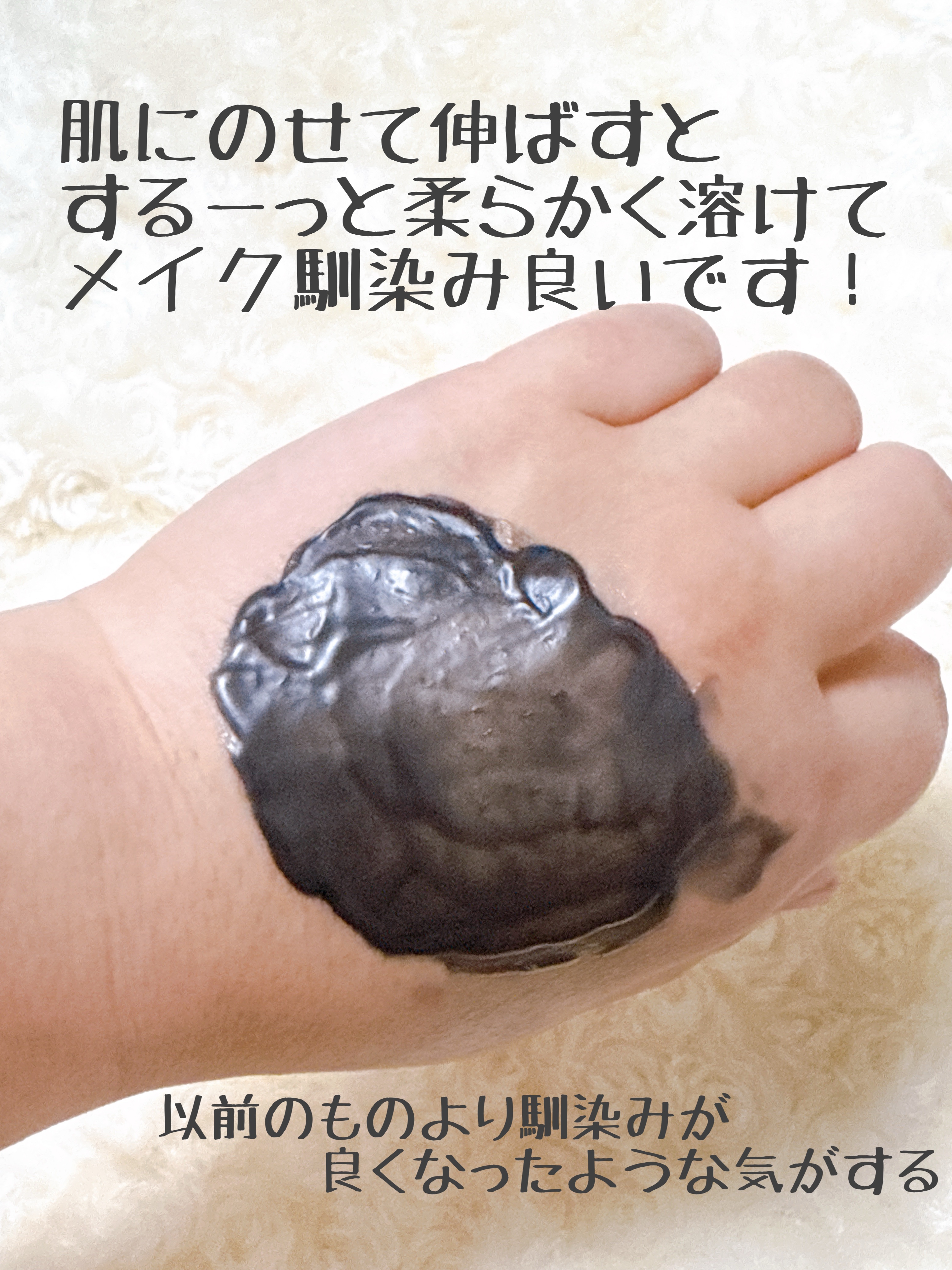 デュオ ザ クレンジングバーム ブラックリペア /DUO/クレンジングバームを使ったクチコミ（3枚目）