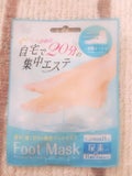 Foot Mask / キャンドゥ