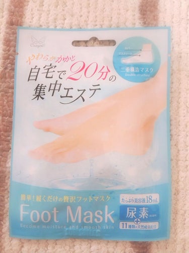 キャンドゥ Foot Mask