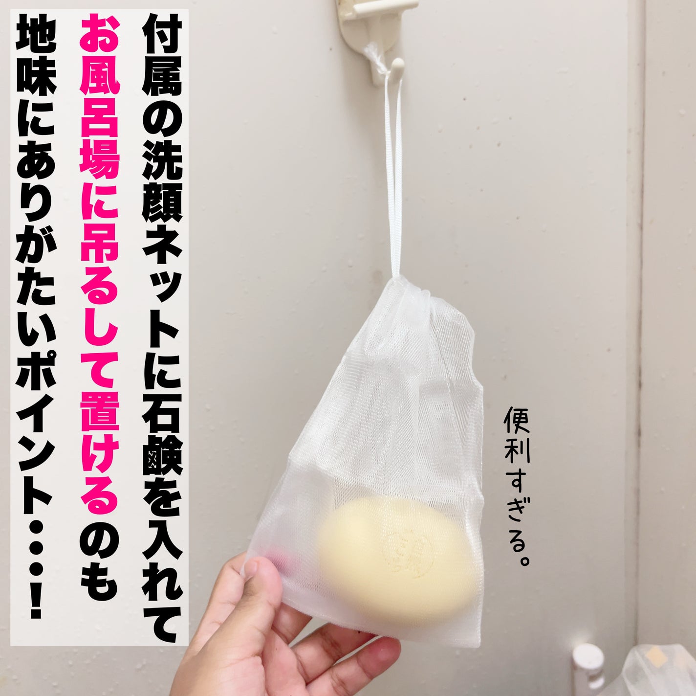 自然ごこち 金木犀 洗顔石けん/自然ごこち/洗顔石鹸を使ったクチコミ(7枚目)