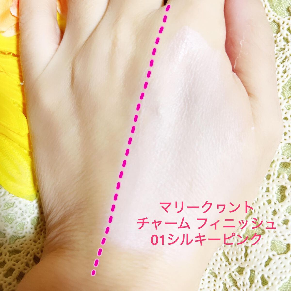 チャーム フィニッシュ /MARY QUANT/クリーム・エマルジョンファンデーションを使ったクチコミ(3枚目)