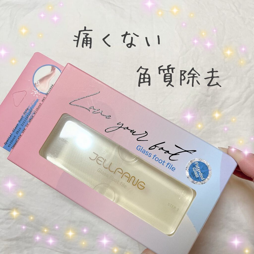 JELLPANG Exfoliator/ジェルパン/ボディグッズを使ったクチコミ(1枚目)