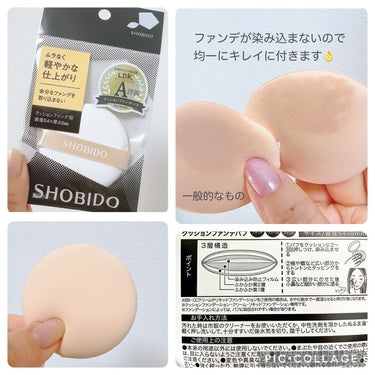 一度ですばやく金属製コーム凹/SHOBIDO/その他化粧小物を使ったクチコミ（2枚目）