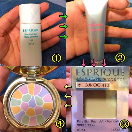 Tゾーンくずれ 防止 ベース/ESPRIQUE/化粧下地を使ったクチコミ(1枚目)