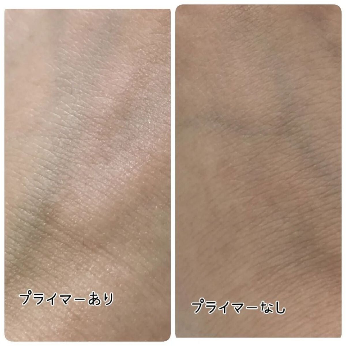 ソフトウォータリークリームプライマー/saat insight/化粧下地を使ったクチコミ(2枚目)