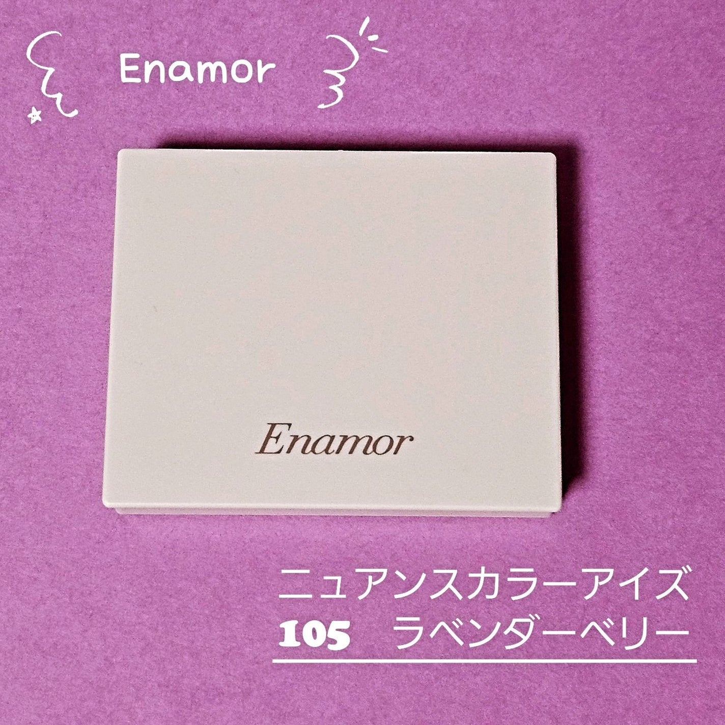 ニュアンスカラーアイズ/Enamor/アイシャドウパレットを使ったクチコミ(2枚目)