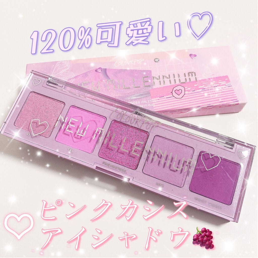 pressed powder palette/ColourPop/アイシャドウパレットを使ったクチコミ(1枚目)