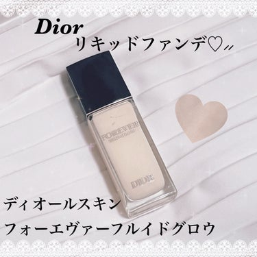 Dior ディオールスキン フォーエヴァー フルイド グロウのクチコミ「ツヤとうるおいが溢れるようなグロウ肌を叶える、ディオールを代表する86%美容液ベースのリキッド.....」（1枚目）