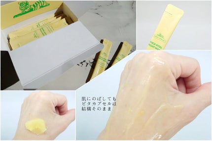 シカバイタル エッセンス/VT/美容液を使ったクチコミ(5枚目)