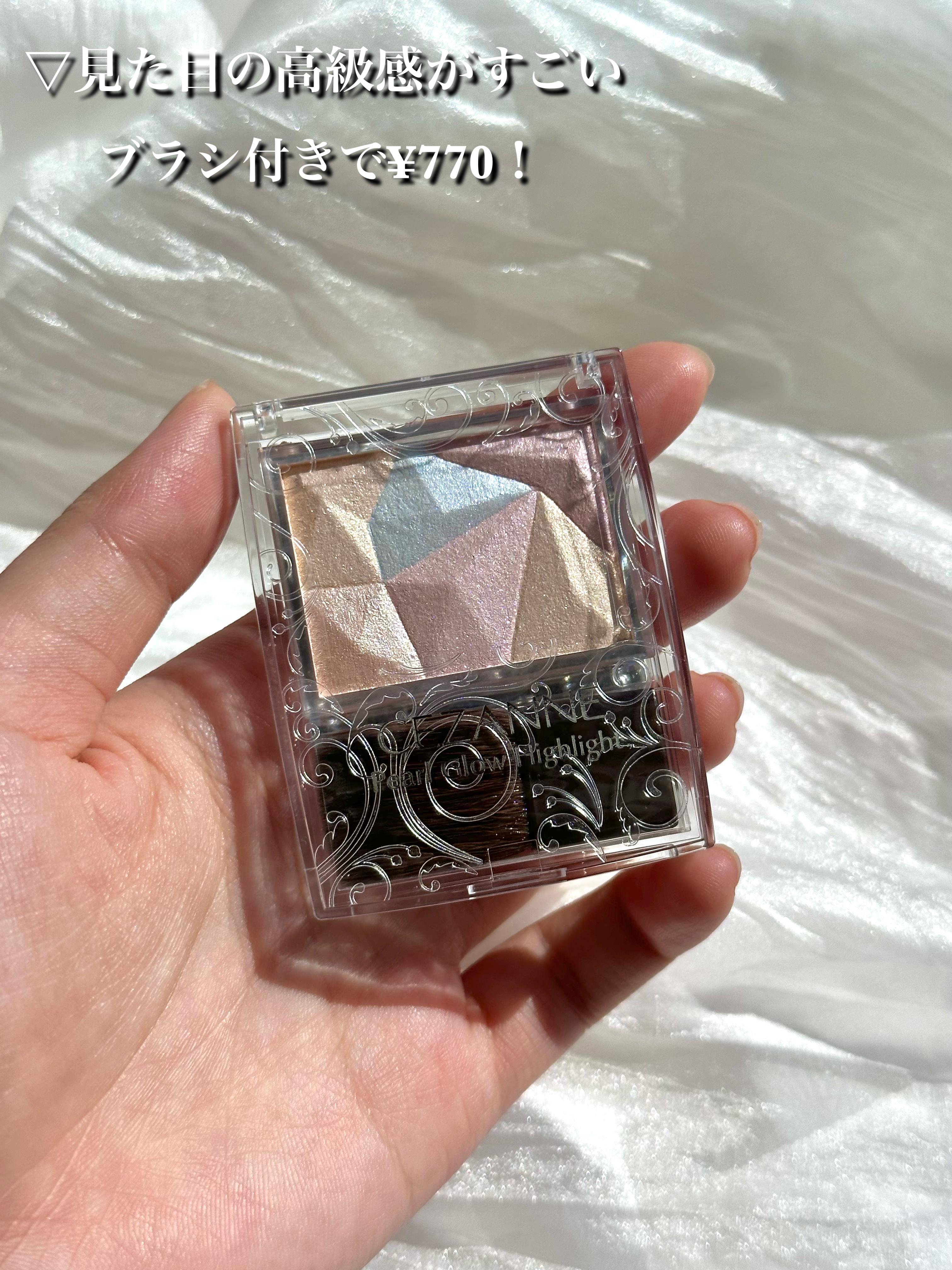 パールグロウハイライト/CEZANNE/ハイライト・シェーディングを使ったクチコミ（2枚目）