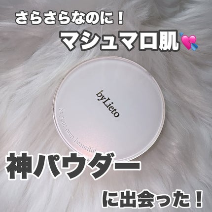 ハイドラセッティングパウダー/byLieto/プレストパウダーを使ったクチコミ(1枚目)
