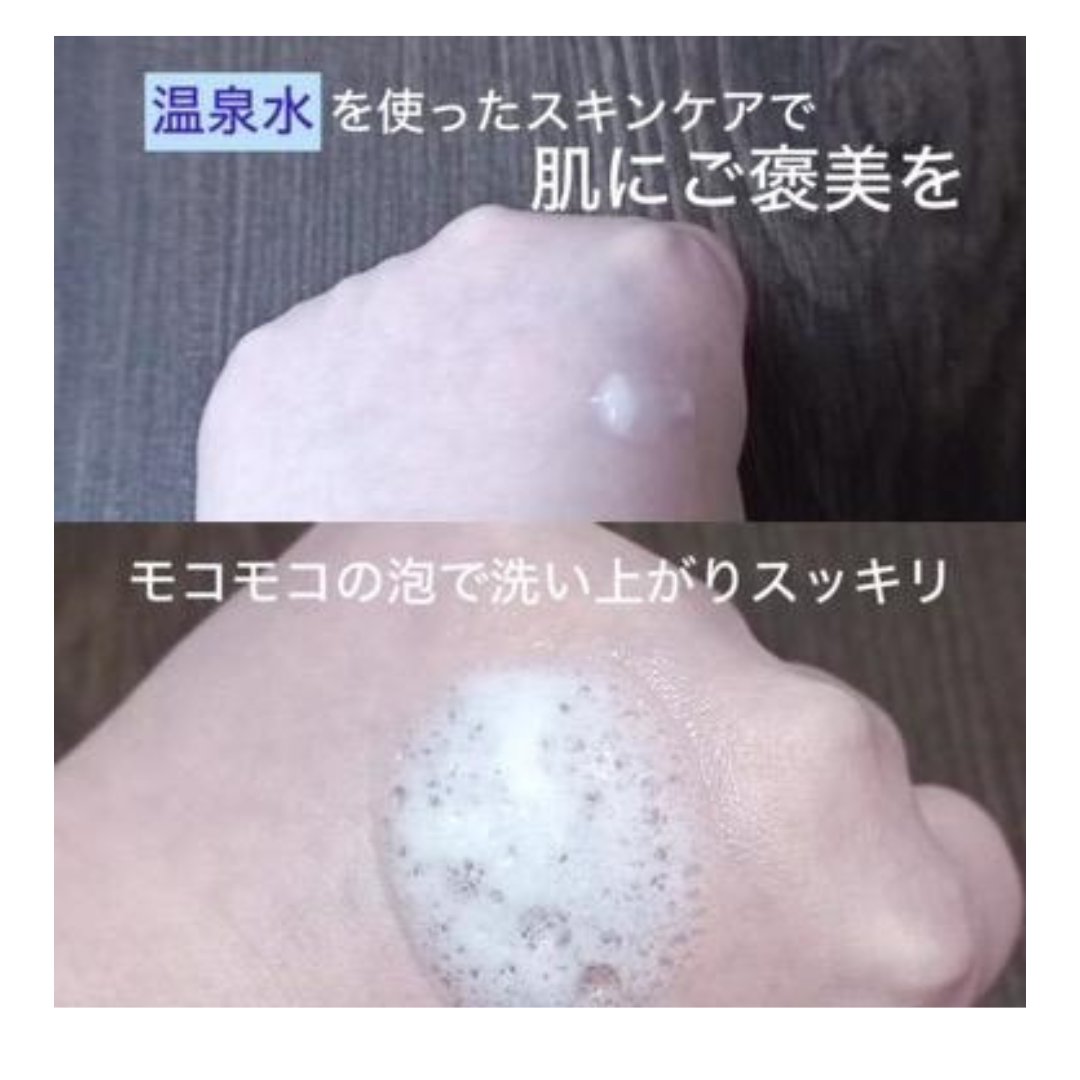 ルルオンモイストフェイスウォッシュ/LULUON /洗顔フォームを使ったクチコミ（2枚目）