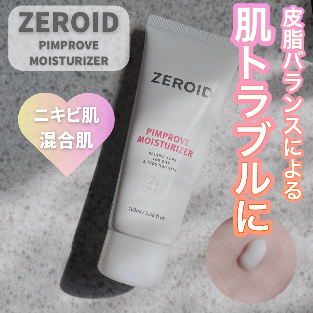 ピンプローブモイスチャーライザー/ZEROID/フェイスクリームを使ったクチコミ（1枚目）
