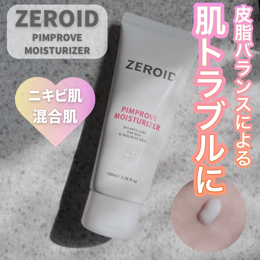 ピンプローブモイスチャーライザー/ZEROID/フェイスクリームを使ったクチコミ(1枚目)