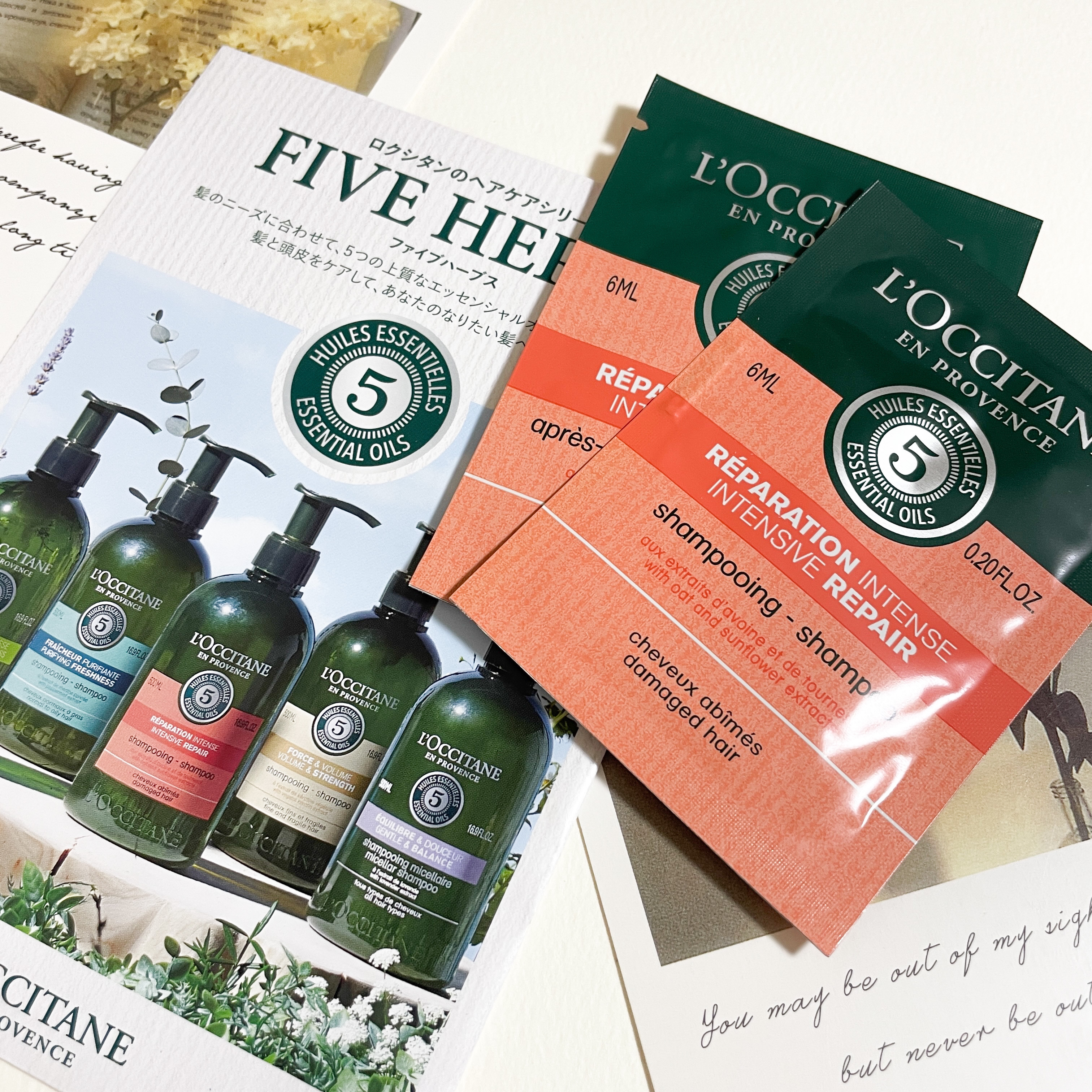 ファイブハーブスリペアリングシャンプー／コンディショナー/L'OCCITANE/シャンプー・コンディショナーを使ったクチコミ（1枚目）