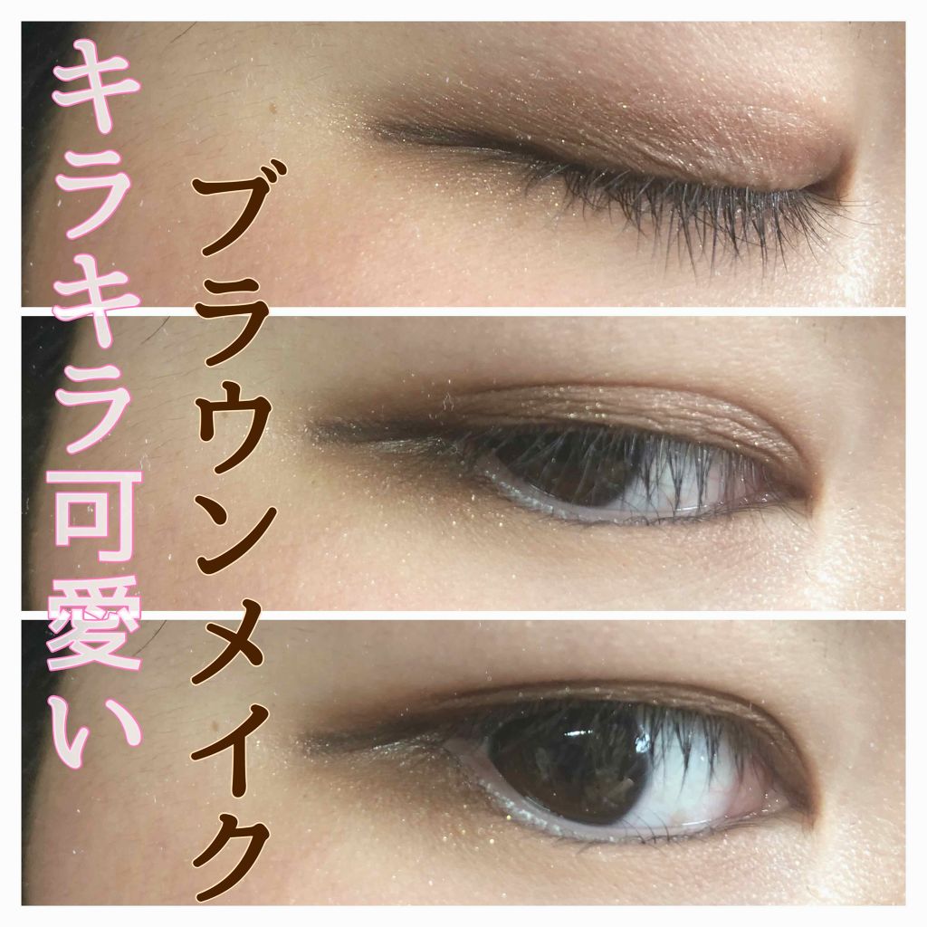 グラデーション アイ カラー(チップ付)/ちふれ/アイシャドウパレットを使ったクチコミ(1枚目)