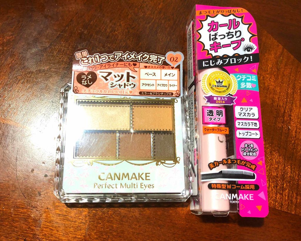 クイックラッシュカーラー/キャンメイク/マスカラ下地を使ったクチコミ(1枚目)