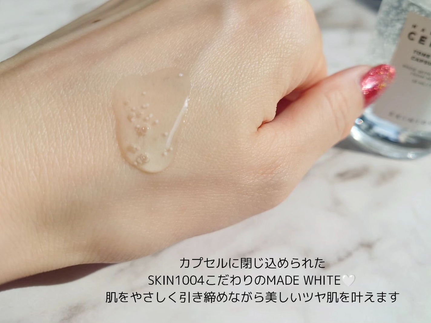 トーンブライトニング カプセルアンプル/SKIN1004/美容液を使ったクチコミ(3枚目)