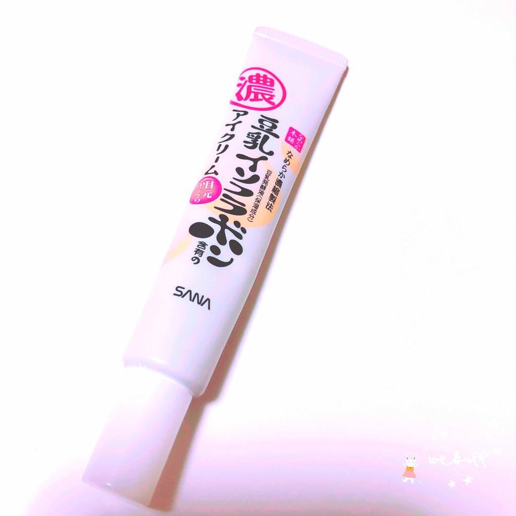 目元ふっくらクリーム NC/なめらか本舗/アイケア・アイクリームを使ったクチコミ(1枚目)