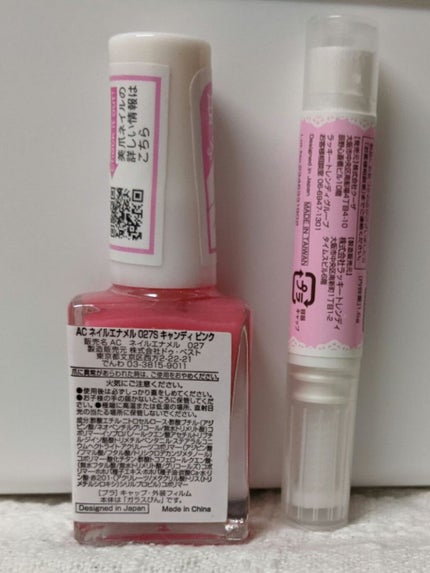 クロコダイル on LIPS 「【使った商品】 TMキューティクルクリーム(ネイルクリーム) ..」(4枚目)