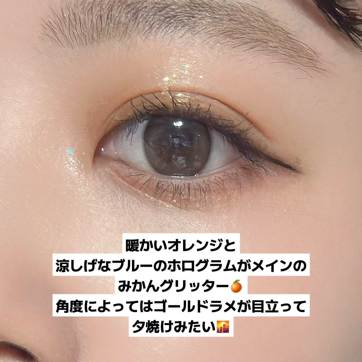 ティアグリッジー/フォレンコス/ジェル・クリームアイシャドウを使ったクチコミ(2枚目)