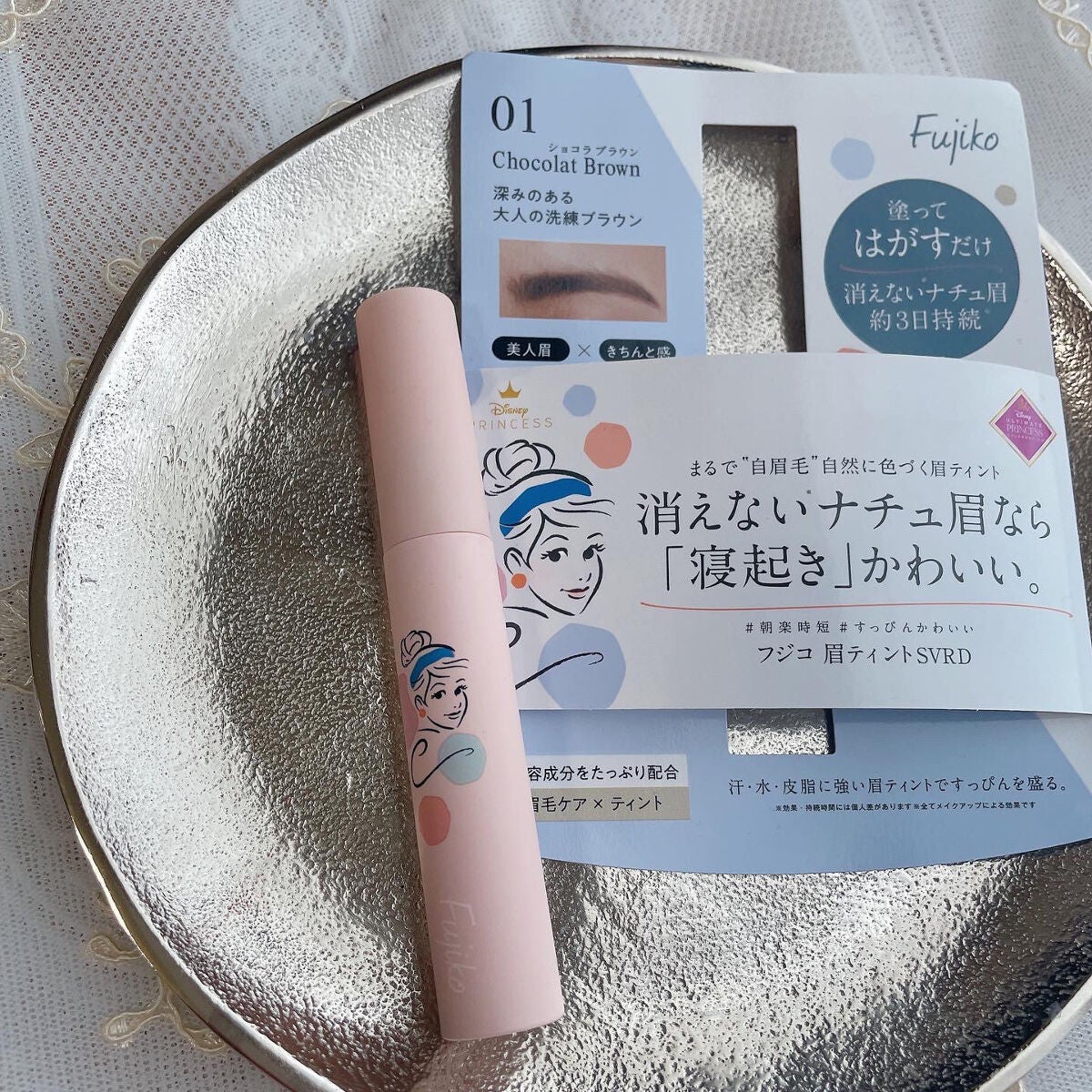 フジコ 眉ティントSVRD/Fujiko/眉ティントを使ったクチコミ(1枚目)