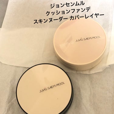 ジョンセンムル エッセンシャル スキン ヌーダー クッション Medium Deep/JUNG SAEM MOOL/クッションファンデーションを使ったクチコミ（1枚目）