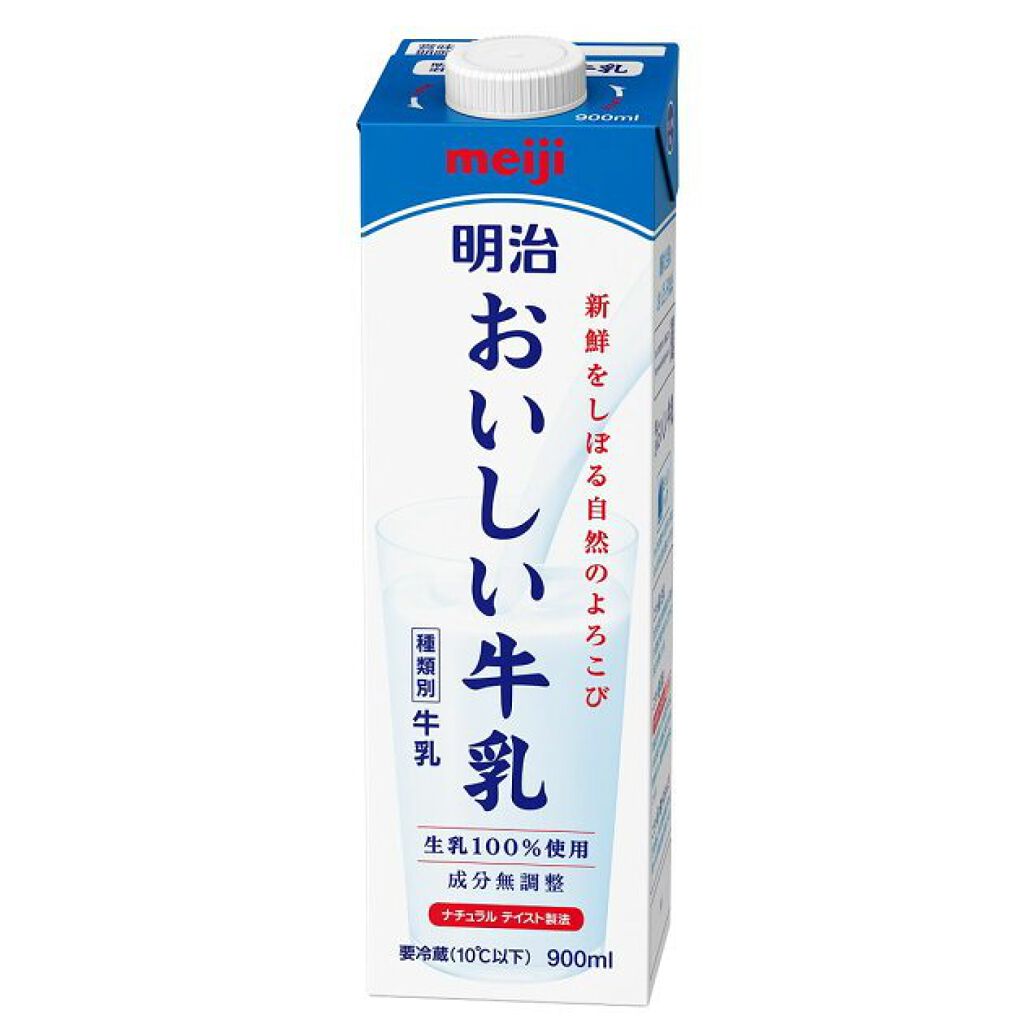 おいしい牛乳/明治/ドリンクを使ったクチコミ（2枚目）
