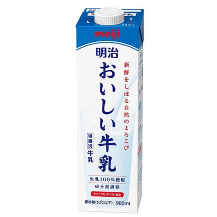 おいしい牛乳/明治/ドリンクを使ったクチコミ(2枚目)