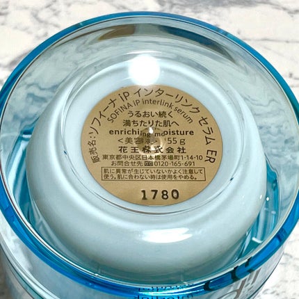 インターリンク セラム うるおい続く満ちたりた肌へ レフィル/SOFINA iP/美容液の画像