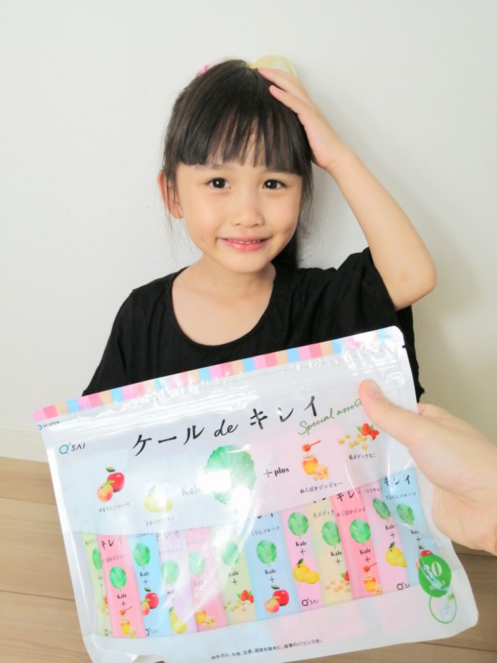 ケール de キレイ/キューサイ/青汁を使ったクチコミ（1枚目）