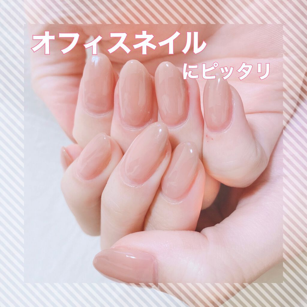 irogel 特別カラー ナチュールタイプ S2