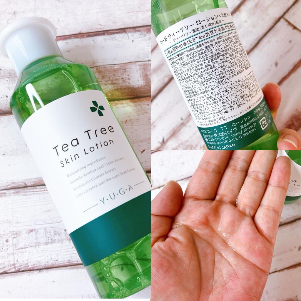 ティーツリースキンローション/ユーガ/化粧水を使ったクチコミ(3枚目)