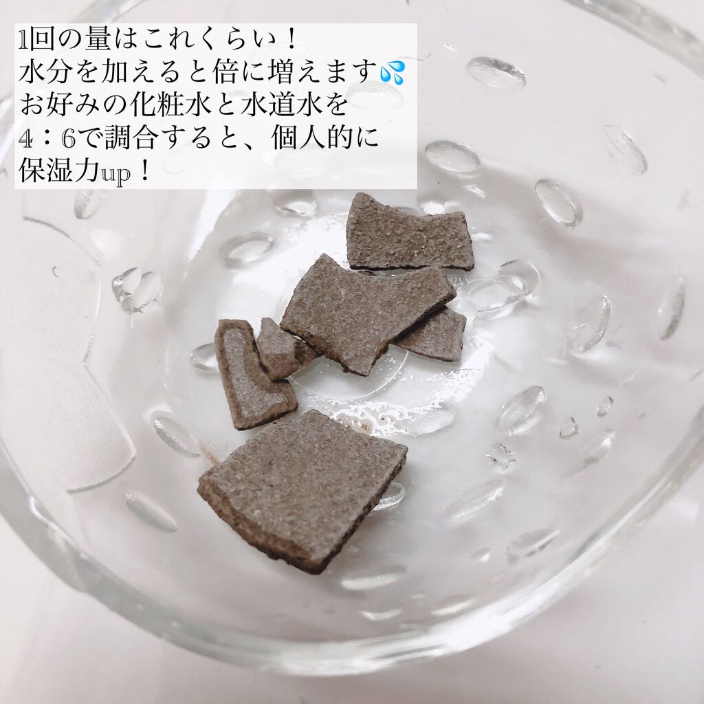 ガスール固形/ナイアード/洗顔石鹸を使ったクチコミ(2枚目)