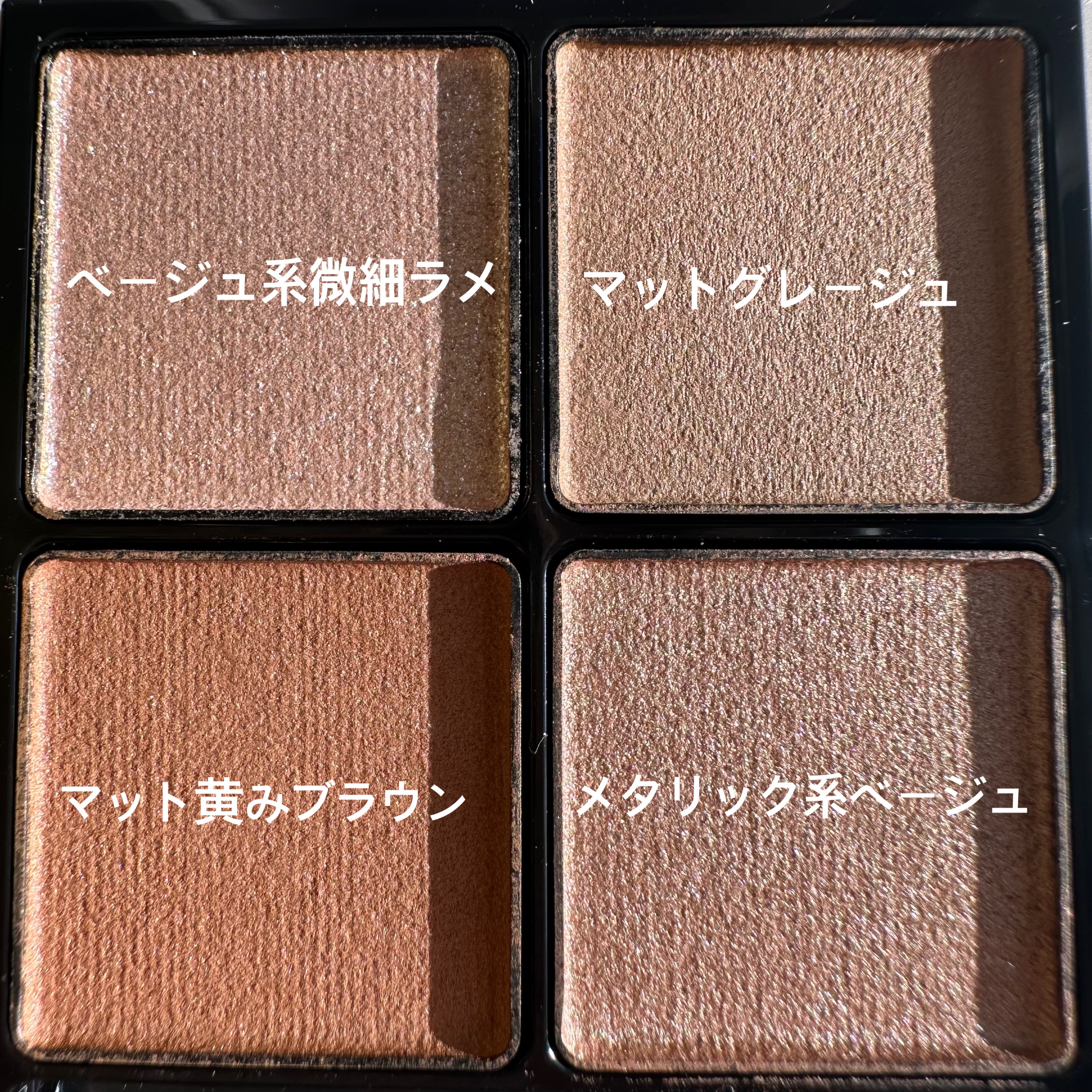 セパレートカール マスカラ N EX-02 オレガノ（数量限定）/RMK/マスカラを使ったクチコミ（2枚目）