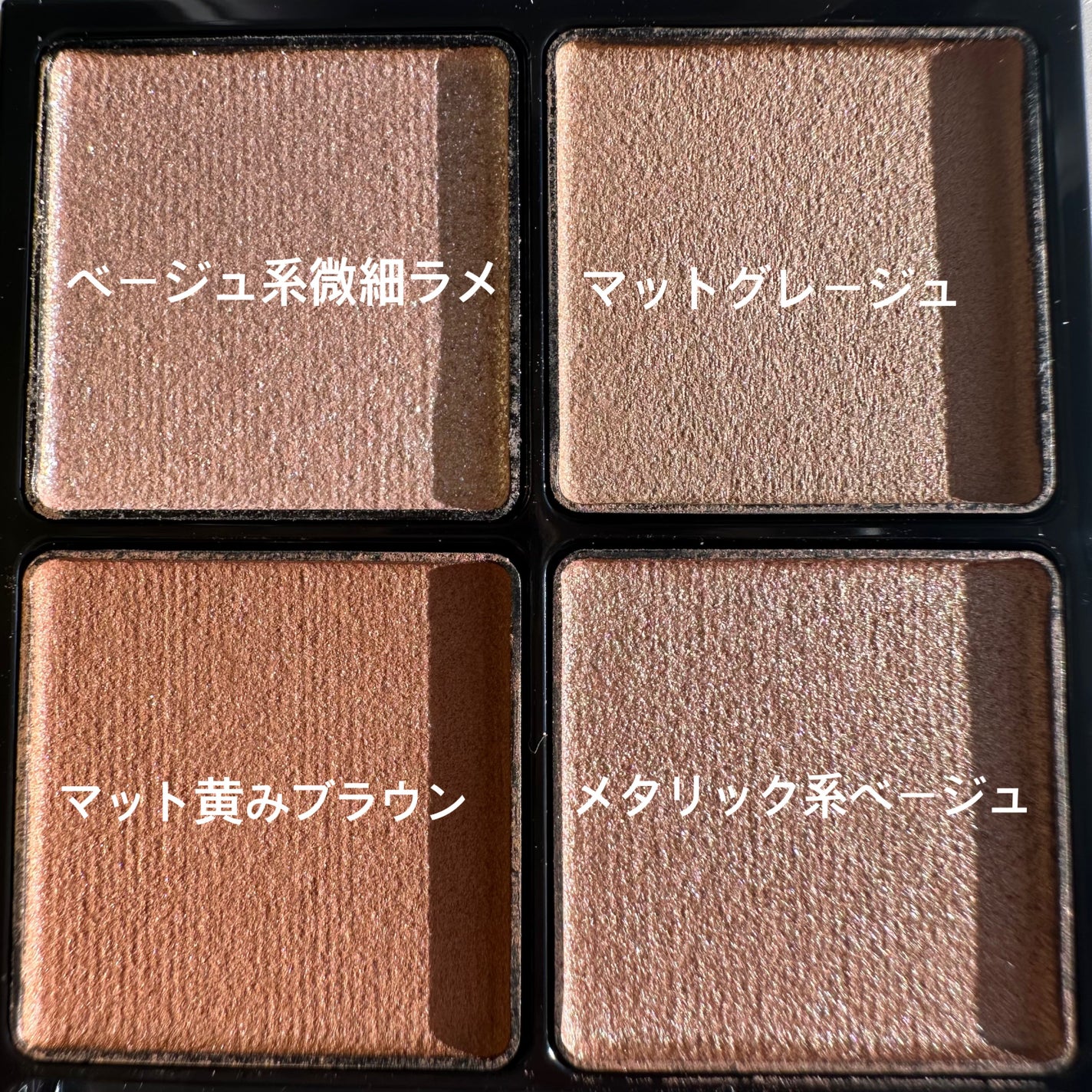 セパレートカール マスカラ N/RMK/マスカラを使ったクチコミ(2枚目)