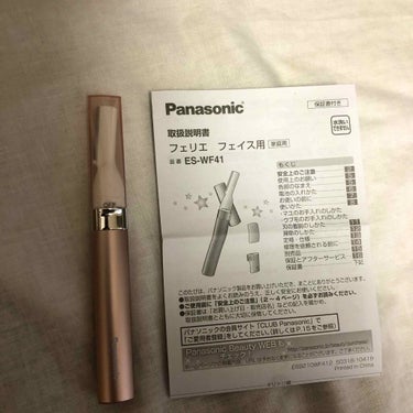 フェリエ フェイス用 ES-WF40/Panasonic/シェーバーを使ったクチコミ（1枚目）