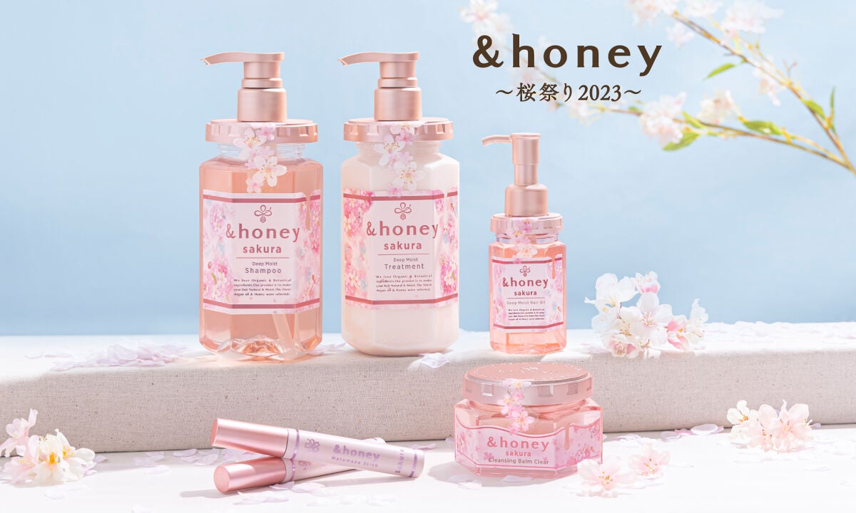 ちょっぴり早い、春気分。「&honey」から、サクラシリーズのお便りです。のサムネイル