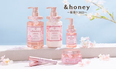 ちょっぴり早い、春気分。「＆honey」から、サクラシリーズのお便りです。