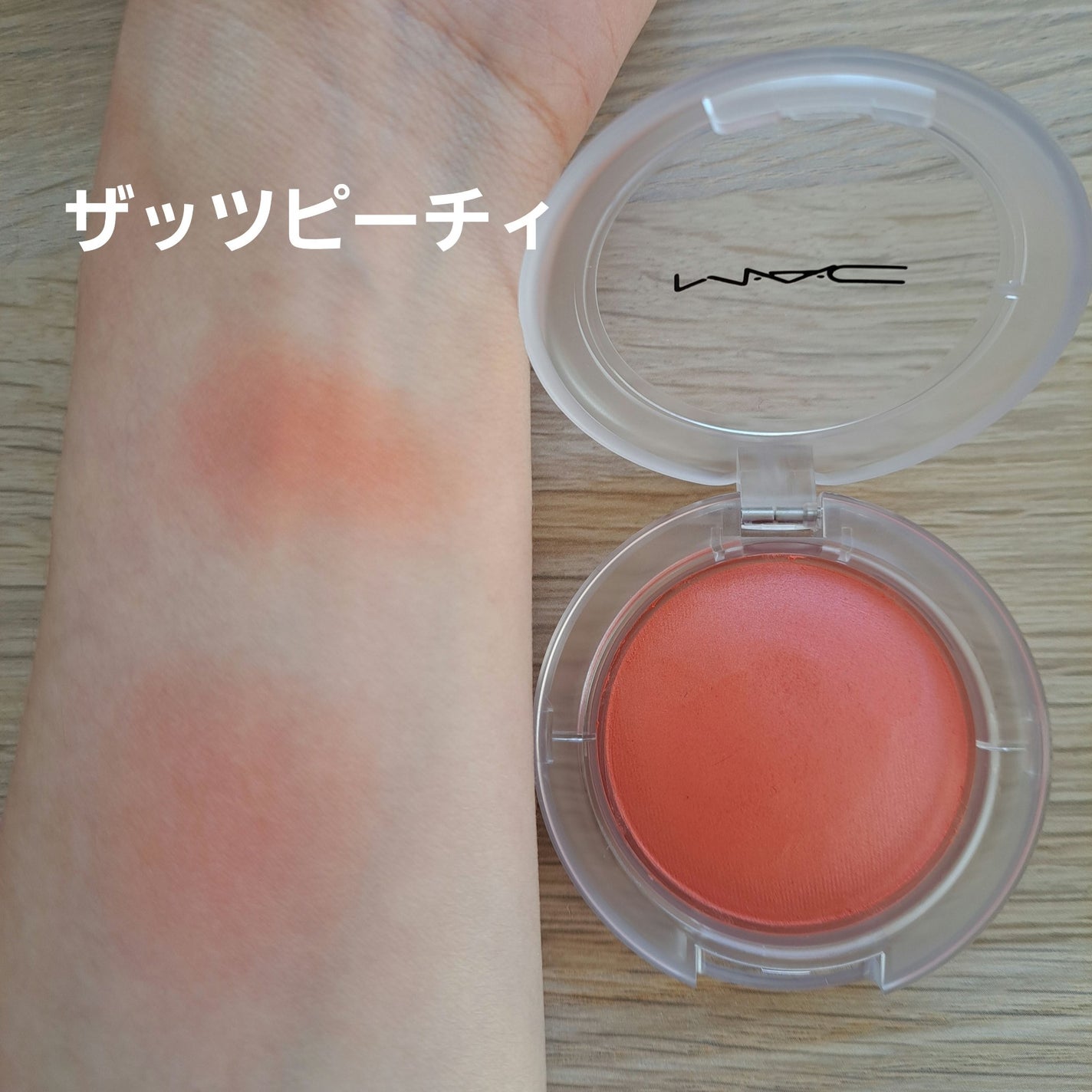 グロープレイ クッショニー ブラッシュ/M・A・C/ジェル・クリームチークを使ったクチコミ(3枚目)