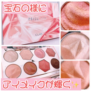 プリズム エアー アイ パレット 01 CORAL SPARKLE/CLIO/アイシャドウパレットを使ったクチコミ（1枚目）