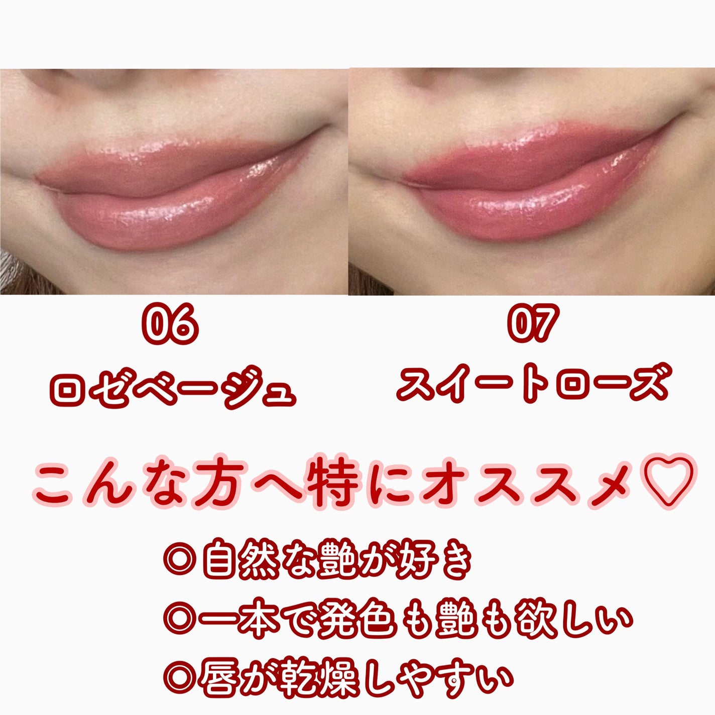 リップカラーシールド/CEZANNE/口紅を使ったクチコミ(3枚目)