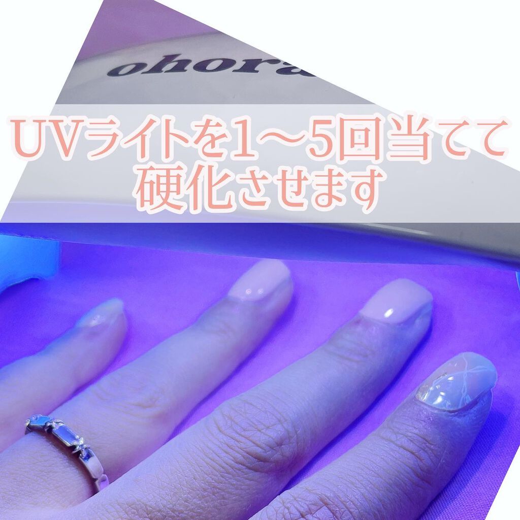 スターターセット/ohora/ネイル用品を使ったクチコミ(7枚目)