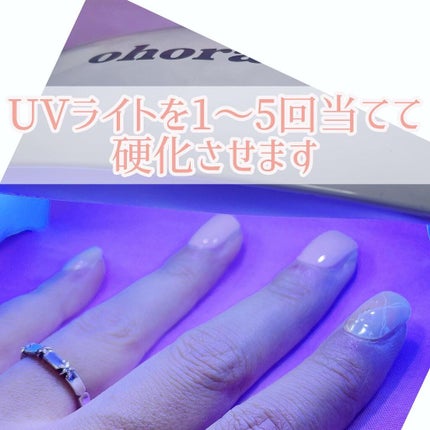 スターターセット/ohora/ネイル用品を使ったクチコミ(7枚目)