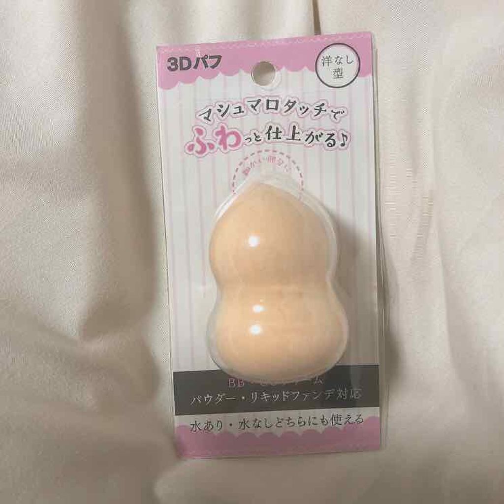 ジェリータッチスポンジ ハウス型/ロージーローザ/パフ・スポンジを使ったクチコミ（1枚目）