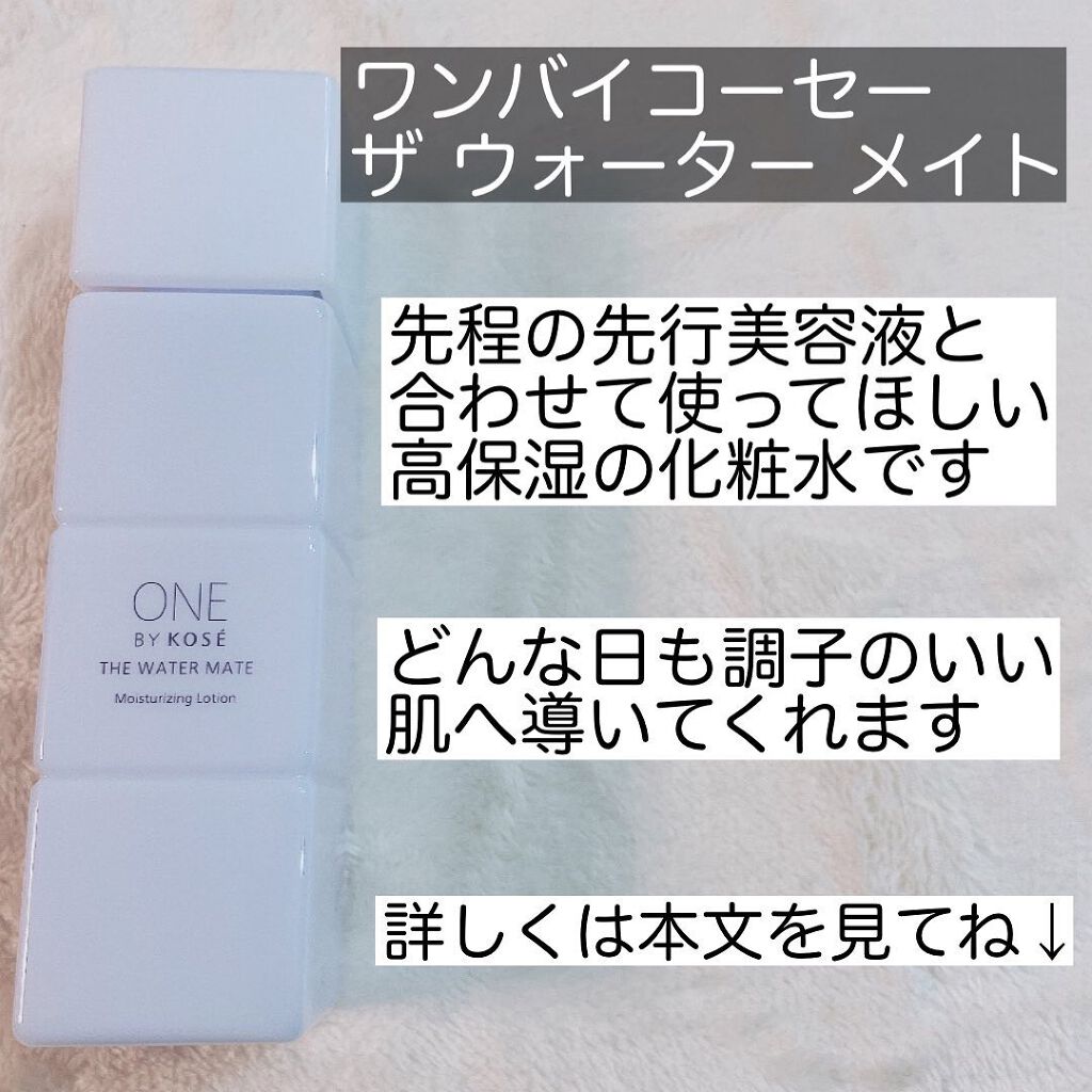 セラム ヴェール/ONE BY KOSE/美容液を使ったクチコミ(7枚目)