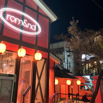 おにぎり on LIPS 「先日ロムアンドのおうちへ行ってきたので記録しときます💓事前に応..」(4枚目)