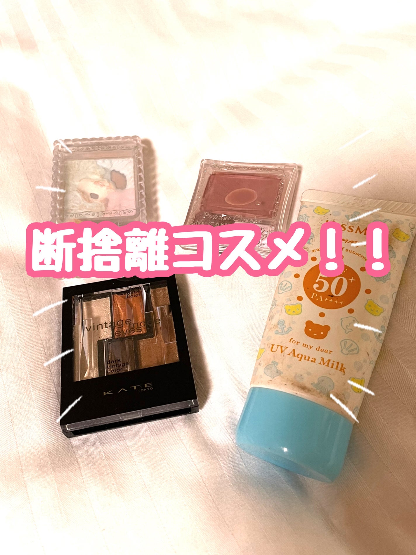 【旧品】パウダーチークス/キャンメイク/パウダーチークを使ったクチコミ(1枚目)