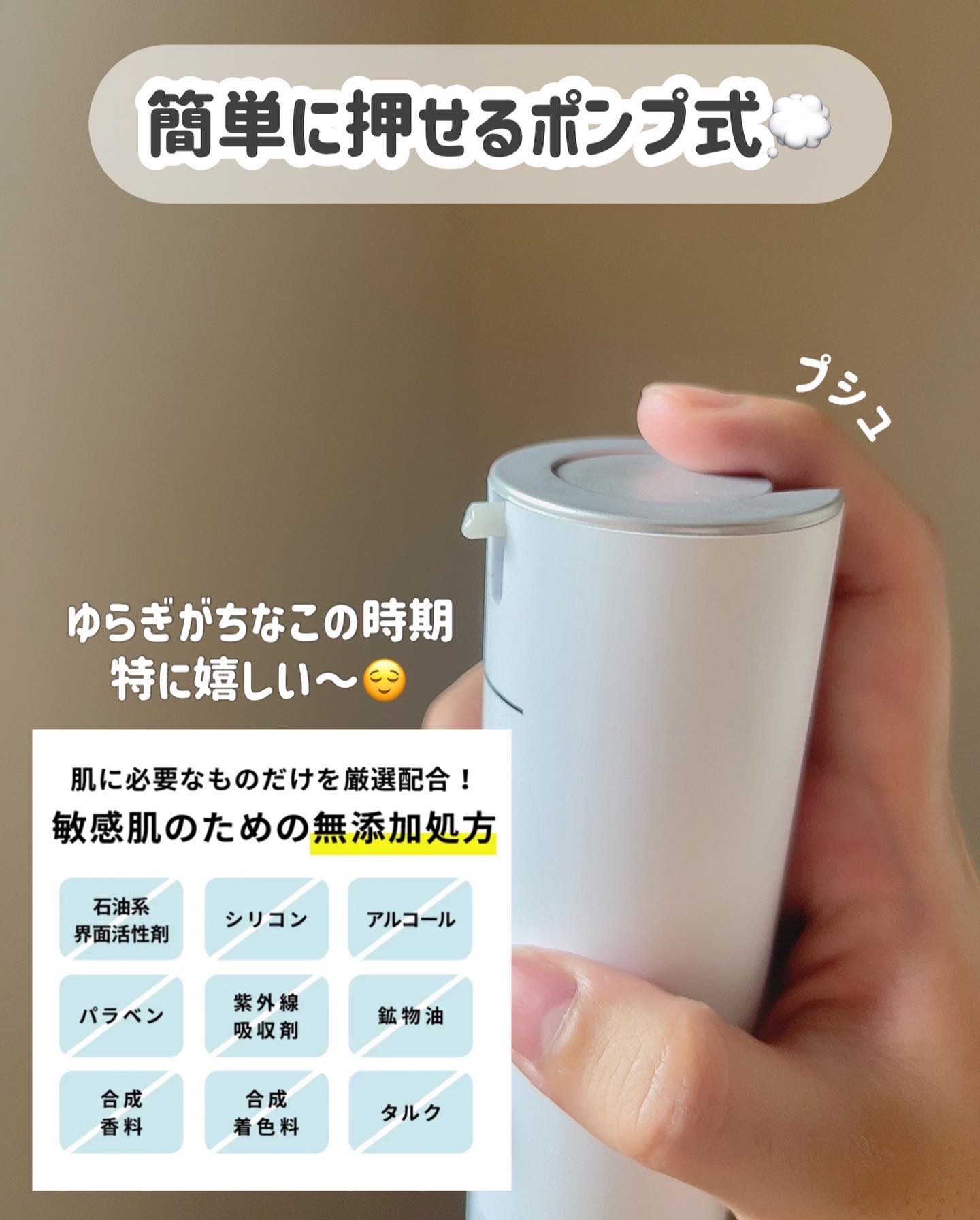 タイムレスジェリーセラム/アンダーノイル/美容液を使ったクチコミ（3枚目）