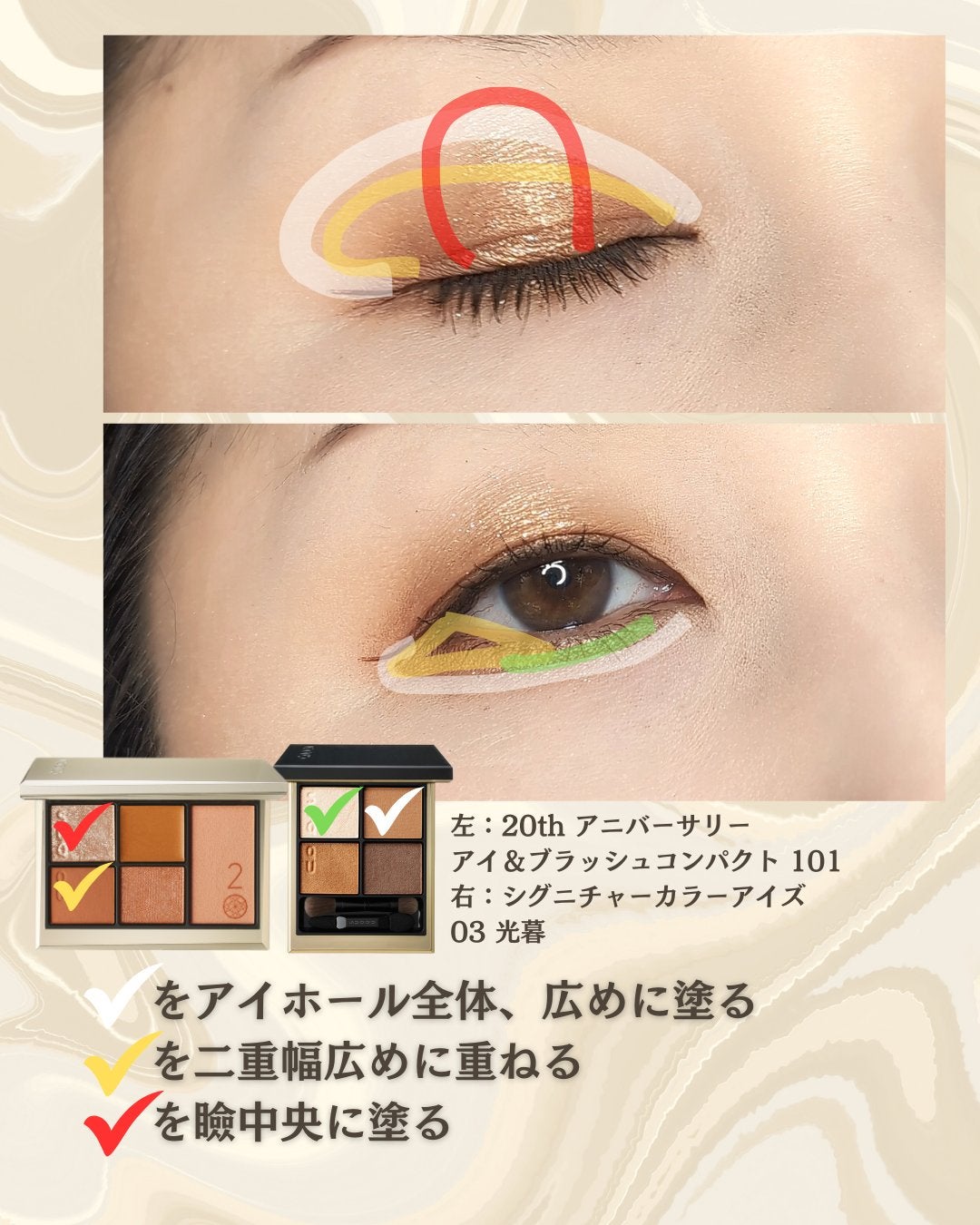 シグニチャー カラー アイズ/SUQQU/アイシャドウパレットを使ったクチコミ(4枚目)